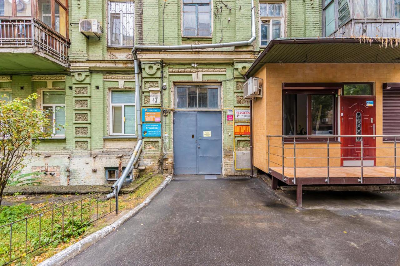 דירות Kyiv Sofia Loft מראה חיצוני תמונה